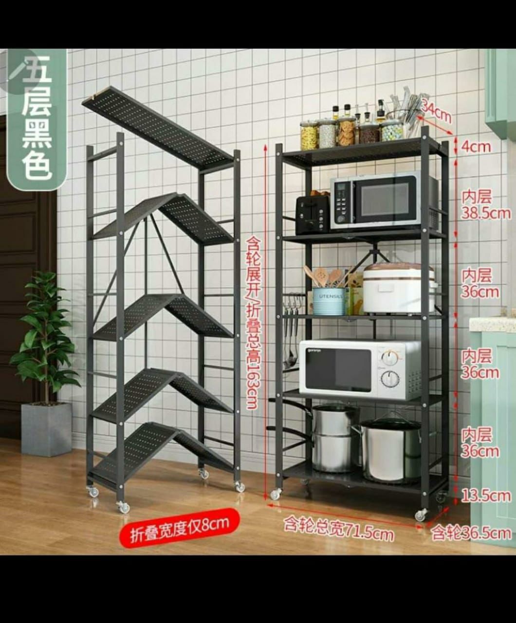 Big Size Foldable Kitchen Metallic storage Rack with wheels